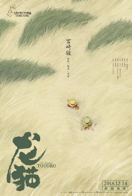 武蔵野美術大学Diploma